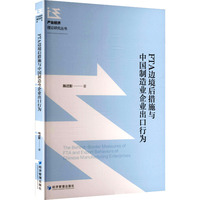 FTA߅�����ʩ�c�Ї�����I(y��)��I(y��)�����О�