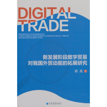  �°l(f��)չ�A�Δ�(sh��)���Q(m��o)�׌�(du��)�҇����Q(m��o)��(d��ng)�ܵ���չ�о�