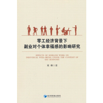  �㹤��(j��ng)��(j��)�����¸��I(y��)��(du��)��(g��)�w�Ҹ��е�Ӱ��о�