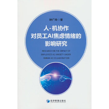  �ˡ��C�f(xi��)�����T��AI���]��w��Ӱ��о�