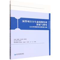 �A(y��)���(xi��ng)Ŀȫ�������ڹ���̽���c�о�