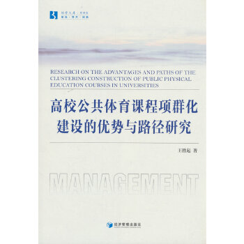  ��У�����w���n���Ⱥ�����O�ă�(y��u)���c·���о�