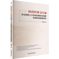 ؔ���D(zhu��n)��֧���c�r(n��ng)�I(y��)�D(zhu��n)���˿�������υf(xi��)�{(di��o)�ȼ���Ӱ������о�