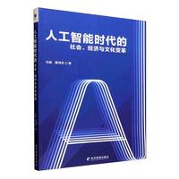 �˹����ܕr�����������(j��ng)���c�Ļ�׃��