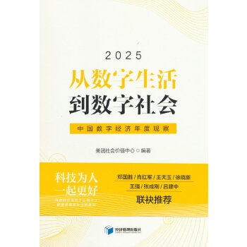  2025�Ĕ�(sh��)�������(sh��)�����(hu��)�����Ї���(sh��)�ֽ�(j��ng)��(j��)����^��