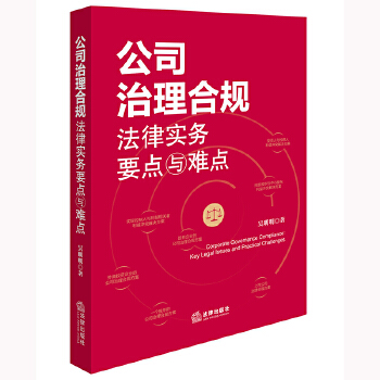  ��˾������Ҏ(gu��)���Ɍ���(w��)Ҫ�c�c�y�c