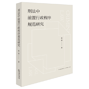  �̷���ǰ����������Ҏ(gu��)���о�