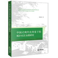 �Ї�ʽ�F(xi��n)���������µĳ��l(xi��ng)��^(q��)�����о�