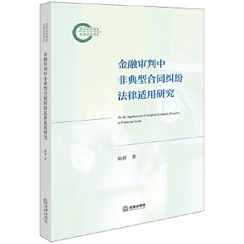  ���ڌ����зǵ��ͺ�ͬ�m�������m���о�