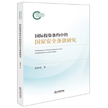  ���HͶ�Y�l�s�еć��Ұ�ȫ�l���о�