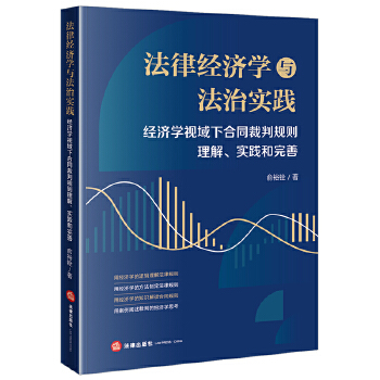  ���ɽ�(j��ng)���W(xu��)�c���Ό��`������(j��ng)���W(xu��)ҕ���º�ͬ����Ҏ(gu��)�t���������`������