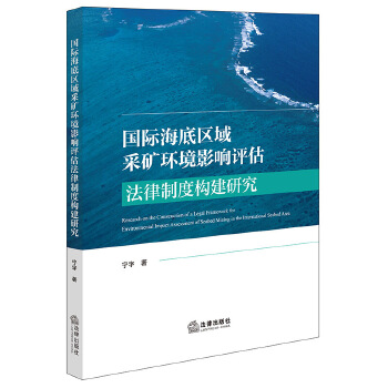  ���H���ׅ^(q��)��ɵV�h(hu��n)��Ӱ��u�������ƶȘ�(g��u)���о�