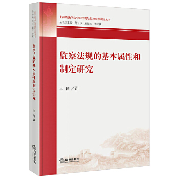  �O(ji��n)�취Ҏ(gu��)�Ļ������Ժ��ƶ��о�