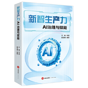  �������a(ch��n)����AI�����c�x��