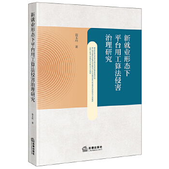  �¾͘I(y��)�ΑB(t��i)��ƽ�_(t��i)�ù��㷨�ֺ������о�