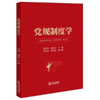  �hҎ(gu��)�ƶȌW(xu��)