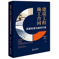 ���O(sh��)����ʩ����ͬ