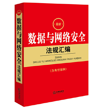  ����(sh��)��(j��)�c�W(w��ng)�j(lu��)��ȫ��Ҏ(gu��)�R��