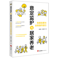  �ⶨ�O(ji��n)�o(h��)�c�Ӽ��B(y��ng)�ϣ��ƶȰl(f��)չ�c�I(y��)��(w��)����ָ��