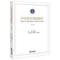  ���Ї�(gu��)���C�l(f��)չ��(b��o)�桷