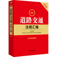  2026���µ�·��ͨ��Ҏ(gu��)�R��