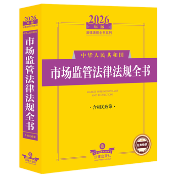  2026������A���񹲺͇��Ј��O(ji��n)�ܷ��ɷ�Ҏ(gu��)ȫ��