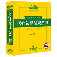  2026������A���񹲺͇��t(y��)�����ɷ�Ҏ(gu��)ȫ��