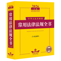  2026������A���񹲺͇�(gu��)���÷��ɷ�Ҏ(gu��)ȫ��