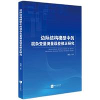 ߅�H�Y(ji��)��(g��u)ģ���еĻ��s׃���y(c��)���`�������о�