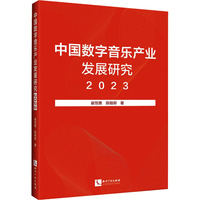 �Ї���(sh��)�������a(ch��n)�I(y��)�l(f��)չ�о�2023