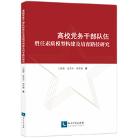 ��У�h��(w��)�ɲ��(du��)��������|(zh��)ģ�͘�(g��u)��������·���о�