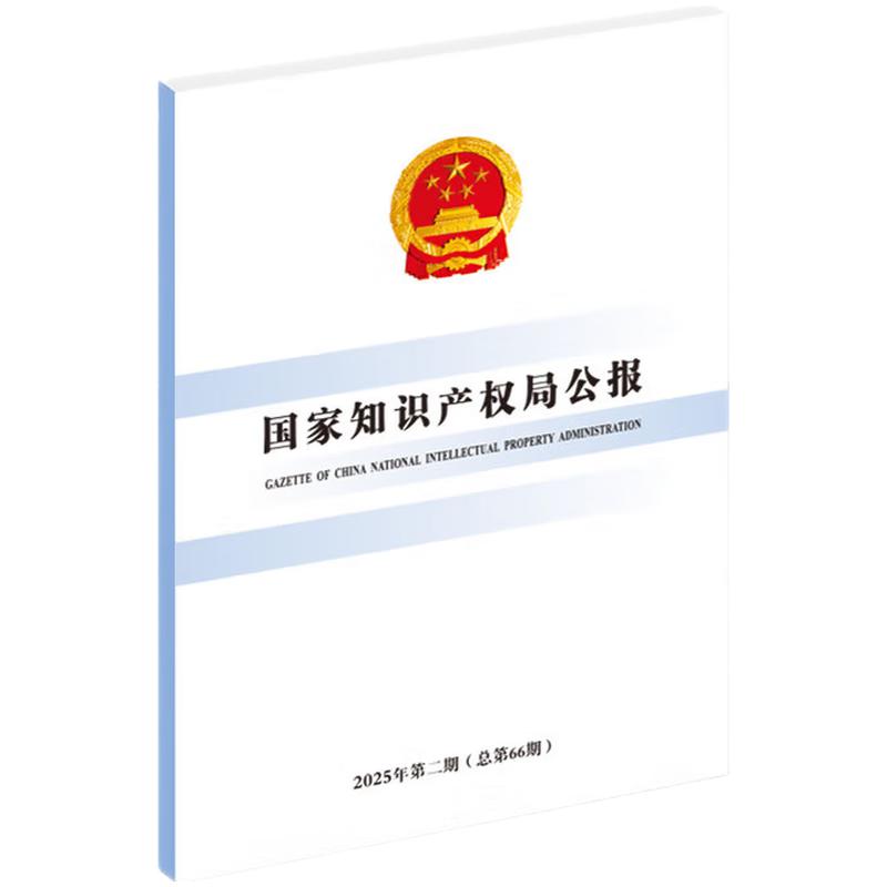 ����֪�R(sh��)�a(ch��n)��(qu��n)�ֹ���(b��o)��2025���2��������66�ڣ�