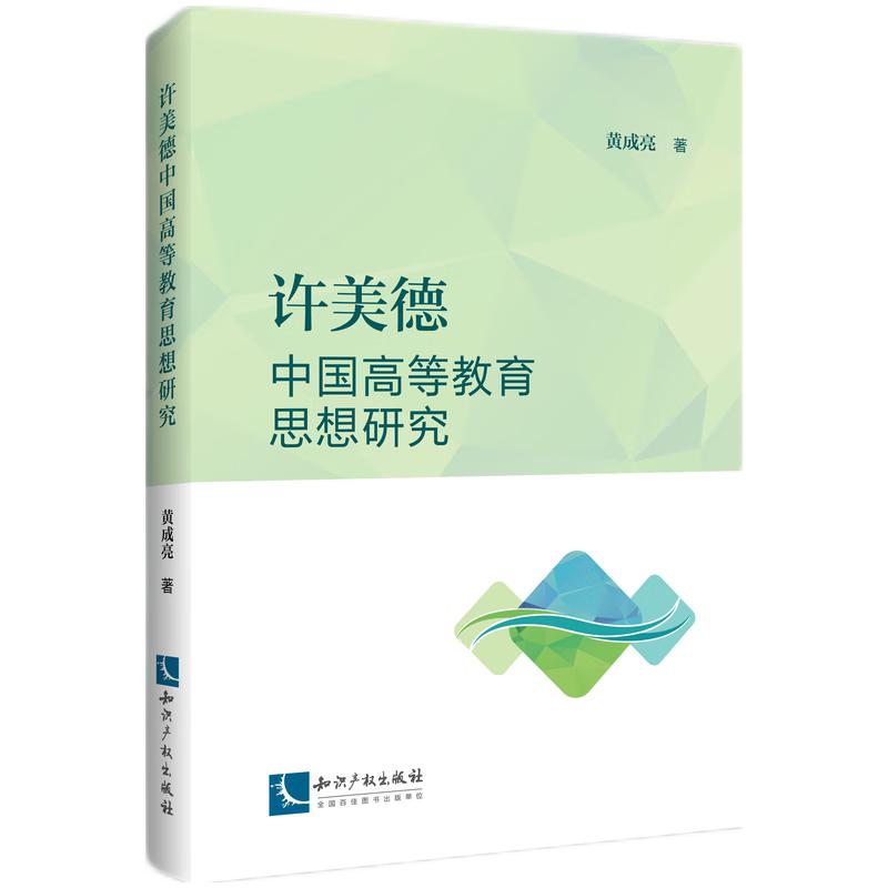 �S�����Ї��ߵȽ���˼���о�