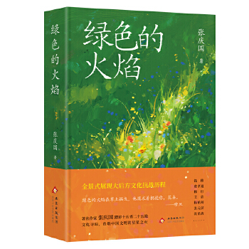  �Gɫ�Ļ��� ȫ��ʽչ�F(xi��n)����Ļ�����(zh��n)�v�� �¾��Ї�����������֮��