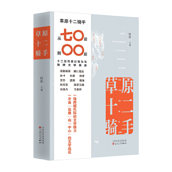 ��ԭʮ���T��