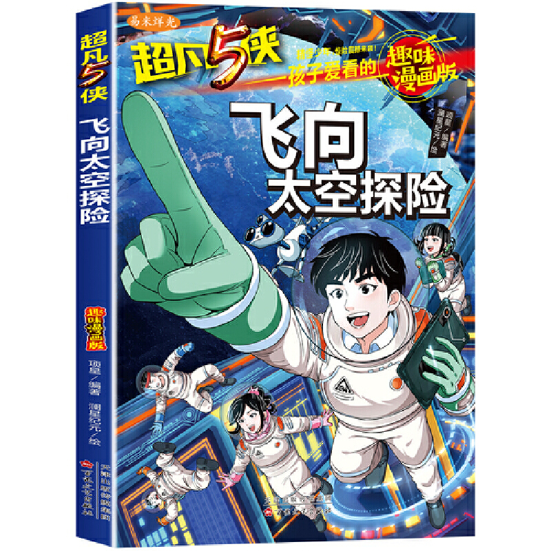 ����5�b-�w��̫��̽�U(xi��n)