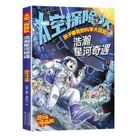 ���Ӑ�(��i)���ĿƌW(xu��)��ð�U(xi��n)ϵ�� ̫��̽�U(xi��n)�(du��) ����Ǻ����� Ȥζ����(hu��)�惺ͯ�ČW(xu��)����(hu��)̽�U(xi��n)����(sh��)С�W(xu��)���n����x�ƌW(xu��)�ռ��x��