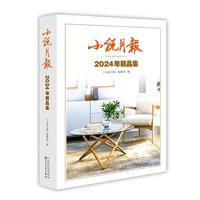 С�f��(b��o)2024�꾫Ʒ��