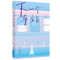 ��һ��(g��)܇վ