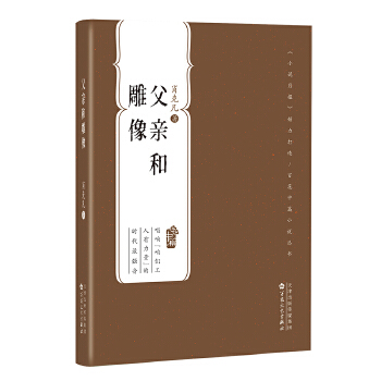  ���H�͵���