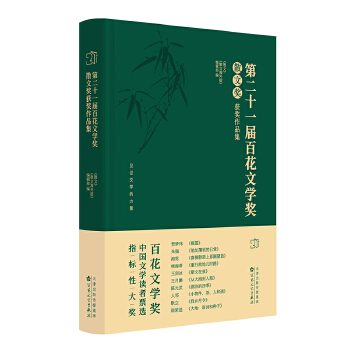  �ڶ�ʮһ�ðٻ��ČW(xu��)��(ji��ng)��ɢ�Ī�(ji��ng)�@��(ji��ng)��Ʒ��