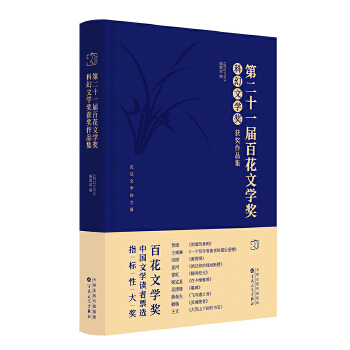 �ڶ�ʮһ�ðٻ��ČW(xu��)��(ji��ng)