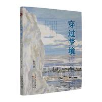 ���^(gu��)��(m��ng)��