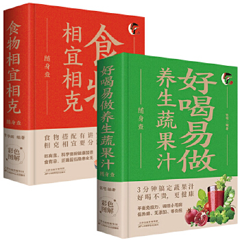  �Ƀ� �ú������B(y��ng)���߹�֭�S����+ʳ����������S����