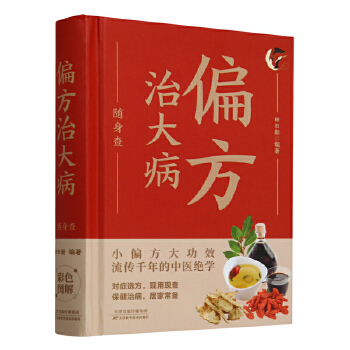  ȫ��ƫ���δ��S�������g�������t(y��)�B(y��ng)��ϵ�� ���t(y��)���y�s�Y���A(ch��)���T����