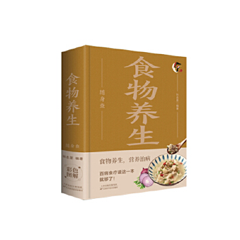  ʳ���B(y��ng)���S���� ʳ����������S�����ɫ�D���B(y��ng)��ʳ�V��(sh��)����ȫ���t(y��)�B(y��ng)���ʳ�˼ɳ�Ҋ(ji��n)ʳ���ͥ�B(y��ng)��������(sh��)�� �ٲ�ʳ���x�@���͉���