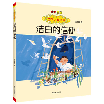 ���׵���ʹ