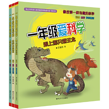 һ�꼉�ۿƌW(xu��)