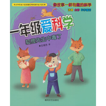 һ�꼉(j��)�ۿƌW(xu��)