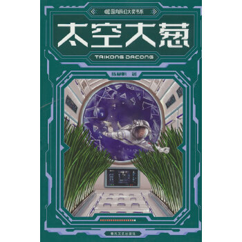  ��(gu��)��(n��i)�ƻô�(ji��ng)��ϵ-̫�մ��[